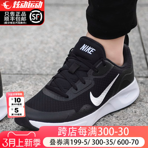 Nike耐克男鞋官方正品春秋2024新款鞋子休闲男士跑步鞋运动鞋男款