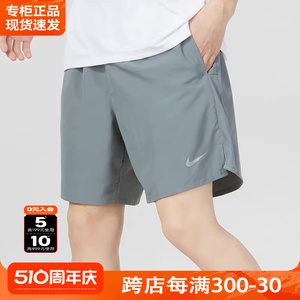 Nike耐克短裤男款速干裤夏季新款灰色梭织训练五分裤运动裤DV9345