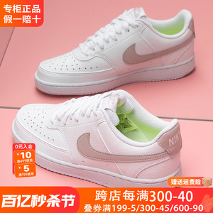 Nike耐克女鞋2024新款夏季休闲运动鞋空军一号小白板鞋DH3158-109