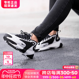 Nike耐克女鞋官方旗舰正品春秋季运动鞋子黑白熊猫ZOOM2K老爹鞋女