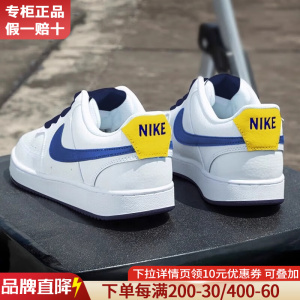 nike耐克男鞋官方旗舰正品秋季新款af1空军一号运动男士大勾板鞋