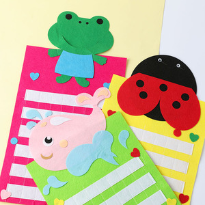 幼儿园区域活动材料进区卡袋区角投放diy卡通动物自制手工晨检袋