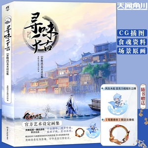 ֻҡҡ+޶ͷѰζǧ ʳ趨 ֻٷ趨CG廭ʳϳԭŽǴ