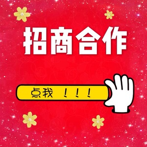 化妆师阿颜淘宝【青崖居】合作商家 一条龙4人付款10.