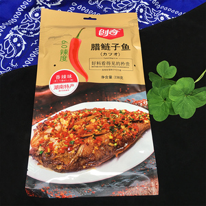 创奇腊鲢子鱼湖南正宗烟熏腊鱼熏鱼乡里腊味湖南正宗农家风味238g