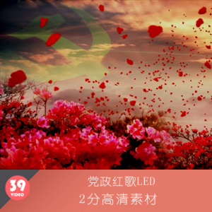 映山红歌曲