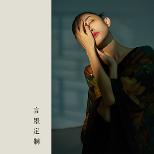 言墨定制 真丝香云纱春夏斗篷式披肩外套/桑蚕丝茶禅外罩开衫上衣