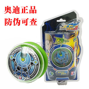 正品 奥迪双钻火力少年王3 发光悠悠球 溜溜球 光刃战士 675220