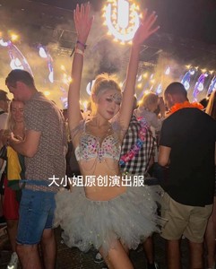 电音节服装rave蹦迪服灰色闪钻文胸TuTu裙夜店酒吧演出服人鱼写真