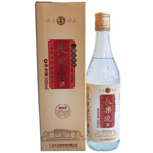 长乐烧白米酒五华长乐烧酒54度老酒500ml广东梅州五华客家特产