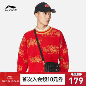 李宁斜挎包男包女包运动生活系列日进斗金运动包abds016