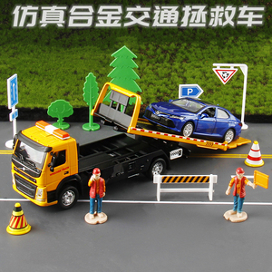 彩珀交通救援拖车高速拯救车合金声光汽车模型儿童玩具礼物