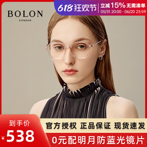 BOLON暴龙眼镜新品光学镜框TR近视眼镜架男女BJ5055