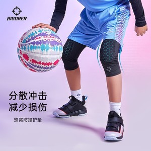 准者儿童蜂窝防撞七分裤小学生篮球足球滑轮骑行运动训练护具护膝