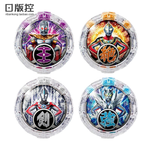 万代限定稀有罗布水晶 奥特之王 盖亚水晶 赛罗水晶 欧布原生水晶