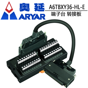 A6TBXY36 适用三菱Q系列PLC 端子台扩展板端子台连接线AC10TB