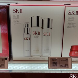 skii sk2多方位sk2神仙水清盈露骨胶原乳提亮肤色三件套盒1人付款