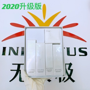 无限极萃雅美白透亮洁面乳爽肤水润白精华乳日霜晚霜淡斑体验装