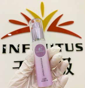 无限极心维雅焕肤精华液灵动焕颜液专柜正品产品保真