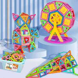 百变磁力片儿童积木磁吸玩具磁铁棒磁片男孩女孩宝宝益智拼装拼图