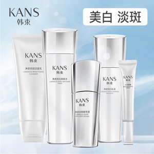 韩束美白淡斑护肤品套装净透亮白礼盒女补水保湿祛黄烟酰胺旗舰店