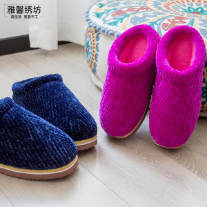 雅馨绣坊雪尼尔中间三角金丝绒线男女款居家鞋手工编织拖鞋材料包