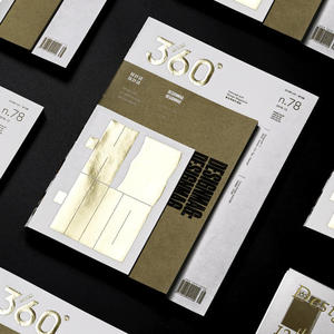 Design 360观念与设计总第78期 十三周年纪念号 全球设计杂志特辑