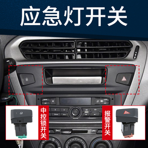 爱丽舍双闪开关-淘宝拼多多热销爱丽舍双闪开关货源拿货 - 阿里巴巴