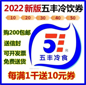 五丰肉包子