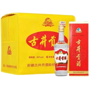 原产地发货 老名酒 古井贡(黄布包)老玻贡 55度 一箱6瓶浓香型