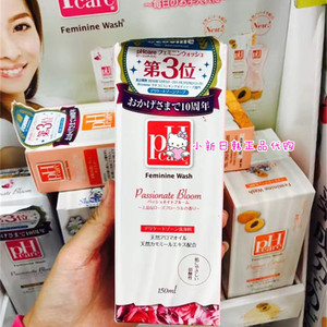 现货 日本PHcare女性私处护理液Ph care清洗液止痒除异味150ml