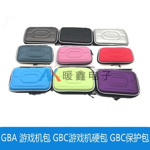 GBA 游戏机包 GBC游戏机硬包 GBC保护包 GBA EVA硬包包