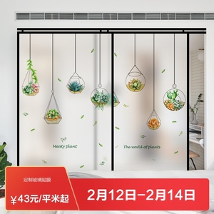 窗户贴膜玻璃纸浴室磨砂透光不透明贴遮光卫生间厨房防透贴纸窗花