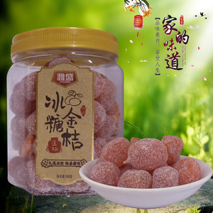福建话梅闽南特产雅盛冰糖金桔350g罐装酸甜零食金橘果脯蜜饯果干