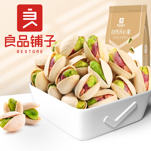 80开心吃巴淘宝良品铺子坚果组合大礼包零食夏威夷果松子开心果