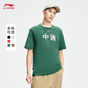 李宁中国刺绣短袖男2022夏季新款运动上衣绿色宽松透气t恤ahsrb91