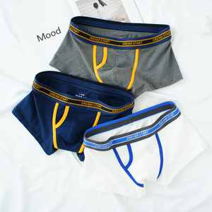 3条装男士平角内裤纯棉低腰性感舒适u凸开口四角简约青年短裤包邮