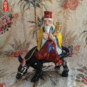 张果老神像八仙佛像张国老12寸