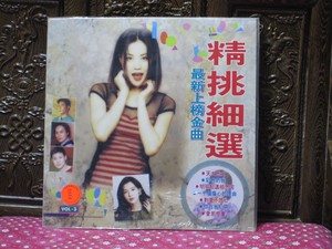 全新未拆封 LP 黑胶唱片 精挑细选第3集 张信哲 巫启贤 邰正宵 杨