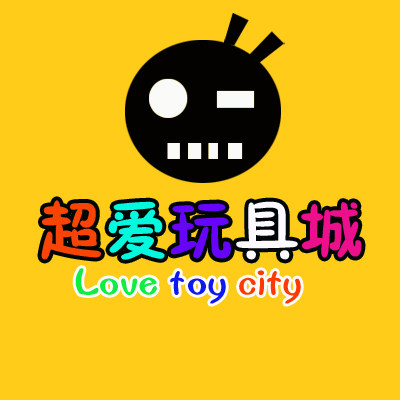 超爱玩具城_淘宝网店点评_乐偶