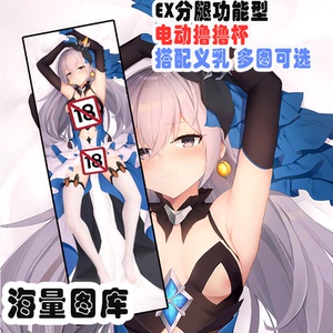 【布洛妮娅抱枕】布洛妮娅抱枕品牌,价格 - 阿里巴巴