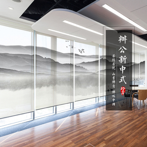 新中式电动卷帘窗帘山水画办公室窗户遮挡软帘免打孔安装升降手拉