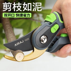 茶叶树的大剪刀园林枝叶绿篱花艺剪粗树枝专用加长园艺家用修剪tb
