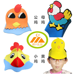 小公鸡头饰大花公鸡帽子小鸡母鸡头套面具儿童大人幼儿园表演道具