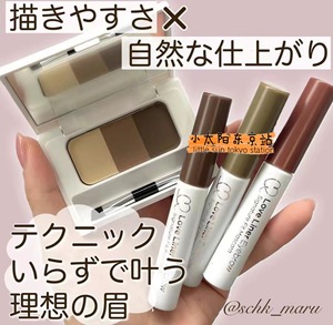 予定日本 MSH Love Liner 三色眉粉 双头眉笔染眉膏 自然立体防水