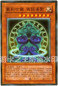zz少年馆猪猪家桌游卡牌游戏王中文单卡散卡diy奥利哈刚西诺洛斯