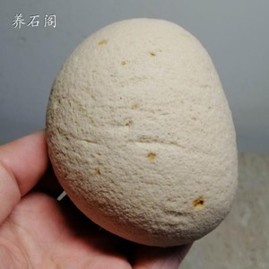 印尼蛋白石 天然原石 ml1638a(不议价)