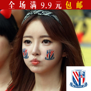 助威道具脸贴