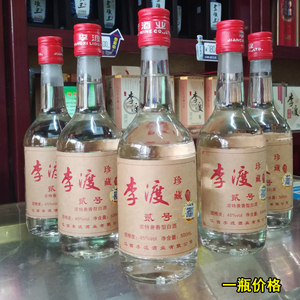 【李渡高粱酒45度】李渡高粱酒45度品牌,价格