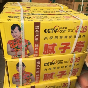 腻子膏303